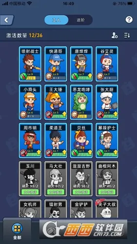 �Խ����ٷ���������v1.0.3 ��׿��