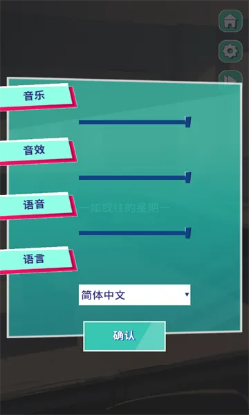 ���ɴ���(���ֽ�����Ϸ)v0.1.1 ��׿��