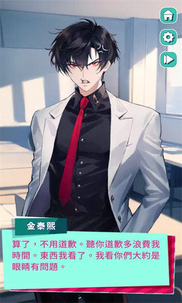 ���ɴ���(���ֽ�����Ϸ)v0.1.1 ��׿��