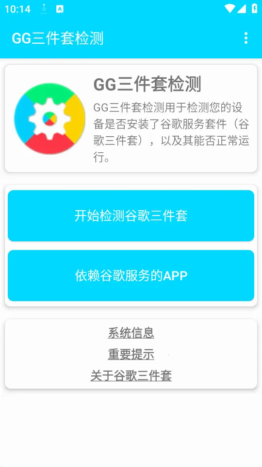 GG�����׼��2026���°汾v1.0.4 �ֻ���