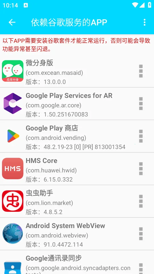 GG�����׼��2026���°汾v1.0.4 �ֻ���