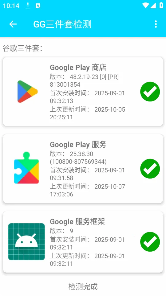 GG�����׼��2026���°汾v1.0.4 �ֻ���