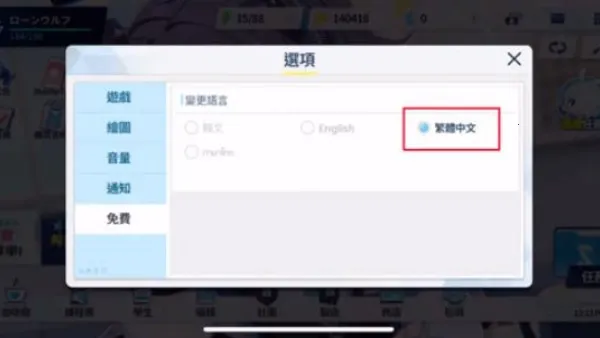 ε������wiki2026���ذ�װ