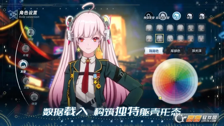 ��Ʒ��ʦ��׿���ֻ���v1.2.0.0 ��Ѱ�