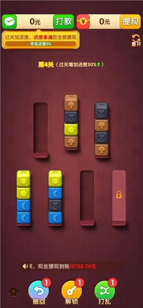 �����б�2026�ٷ����°汾v1.0.1 �ٷ�����