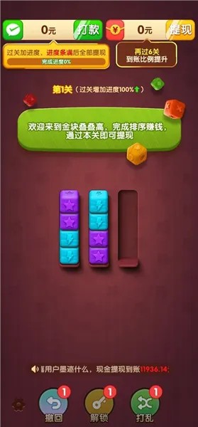 �����б�2026�ٷ����°汾v1.0.1 �ٷ�����