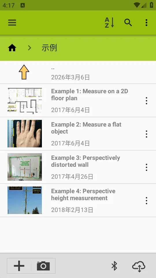 ͼ�����ImageMeter Pro(ͼ���������)v3.9.6-2 �ٷ�����