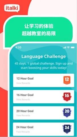 ������italki2026�ٷ����°汾v4.13-italki_cn ��׿��