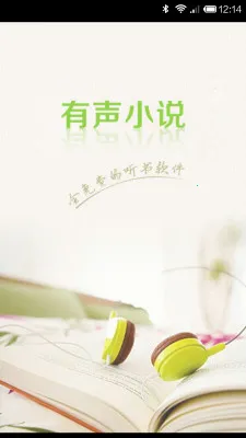 ����С˵��(��������)v2.6 �ֻ���