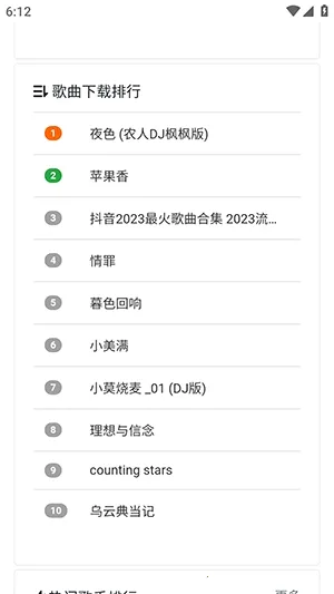 ���ֵ���׿���ֻ���v1.0.0 ��Ѱ�