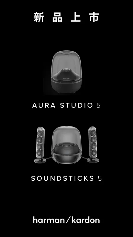 ��������Harman Kardon One�����ֻ���v2.3.13 �ٷ�����