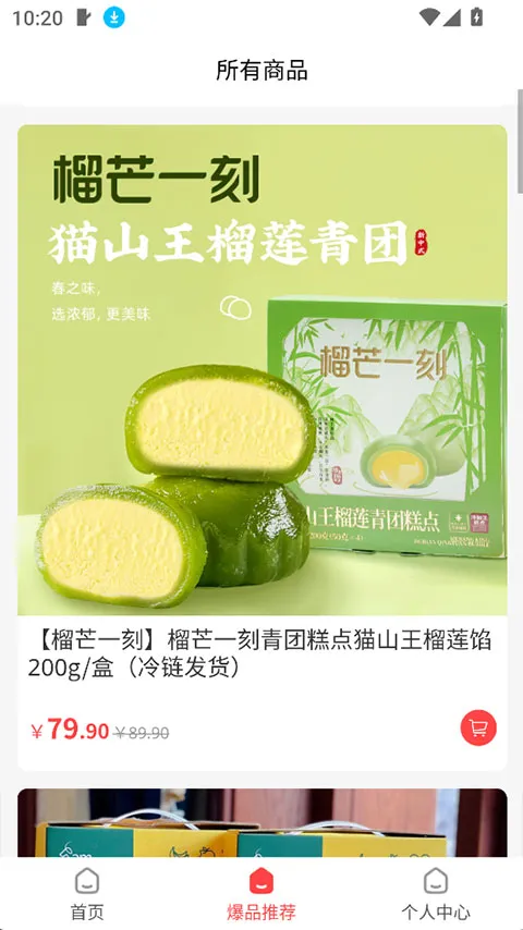 �ι���ѡ��׿���ֻ���v1.3.2 ��Ѱ�