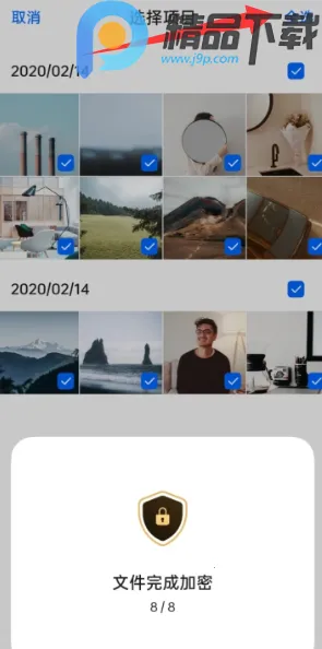 OPPO˽�ܱ�������ȡ(��˽�ļ�����)v16.8.2 ��Ѱ�