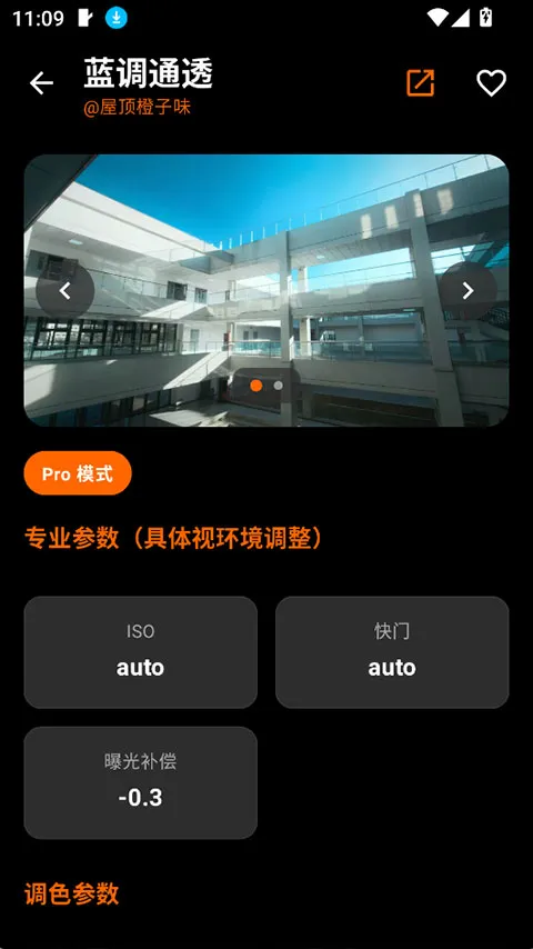 OMaster(�����������)v1.2.0 �ֻ���