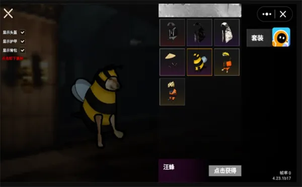 �޹������������ù��ܲ˵�v4.22.15 �ٷ�����