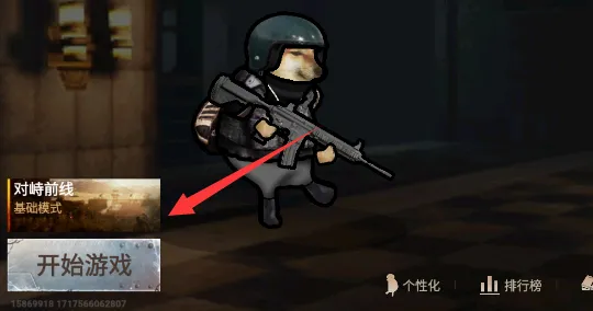 �޹������������ù��ܲ˵�