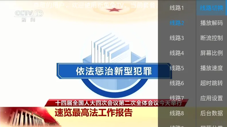 ������TV(����ֱ������)v1.0.0.0 ��Ѱ�