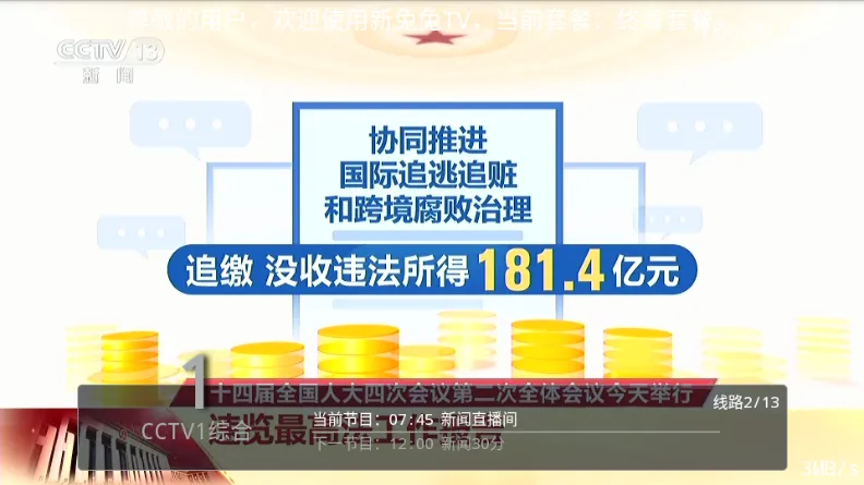 ������TV(����ֱ������)v1.0.0.0 ��Ѱ�