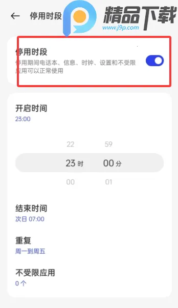 OPPO���ֽ���������ػ�2026�ٷ�����v16.4.1 �ٷ�����