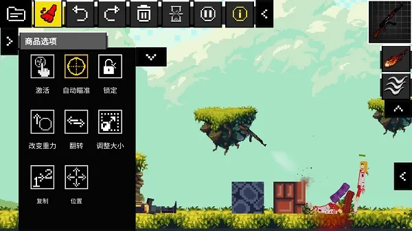 People Ragdoll Playground Box��ż���ֳ�2026�ٷ�����v7.1 ��׿��