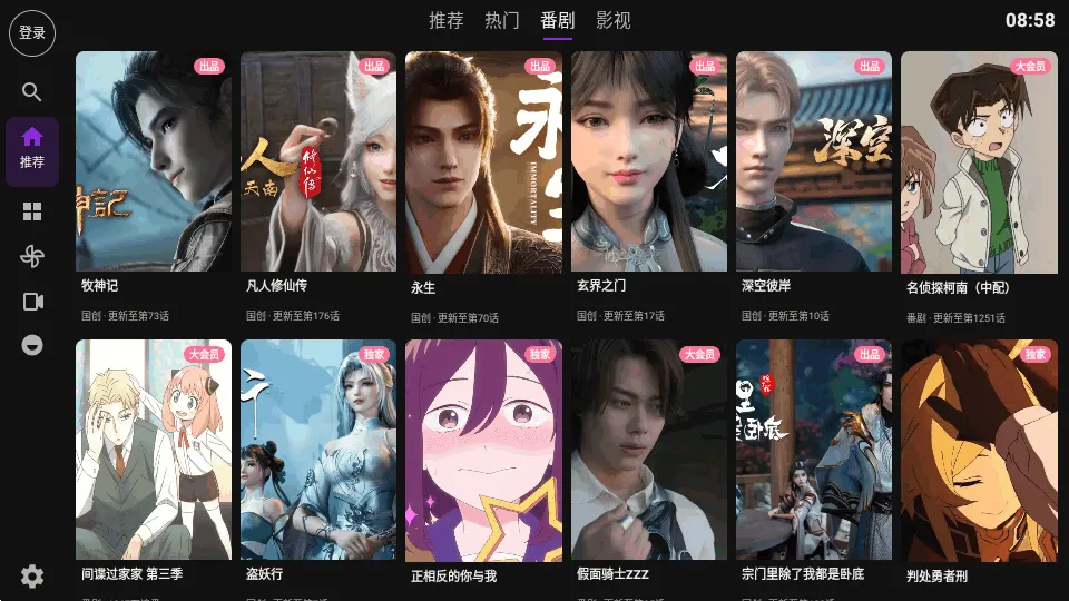 Blbl������bվtv(���Ӱ���������)v0.1.20 ��Ѱ�