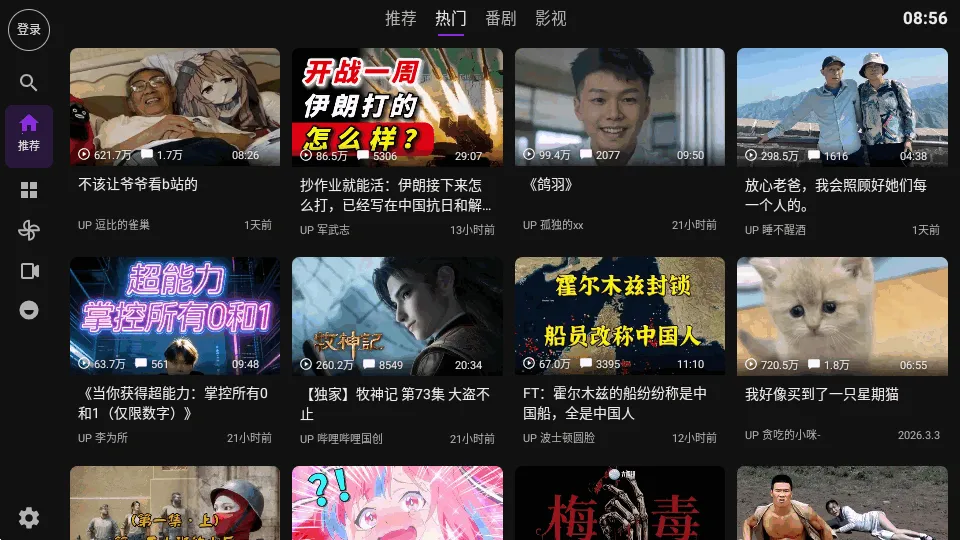 Blbl������bվtv(���Ӱ���������)v0.1.20 ��Ѱ�