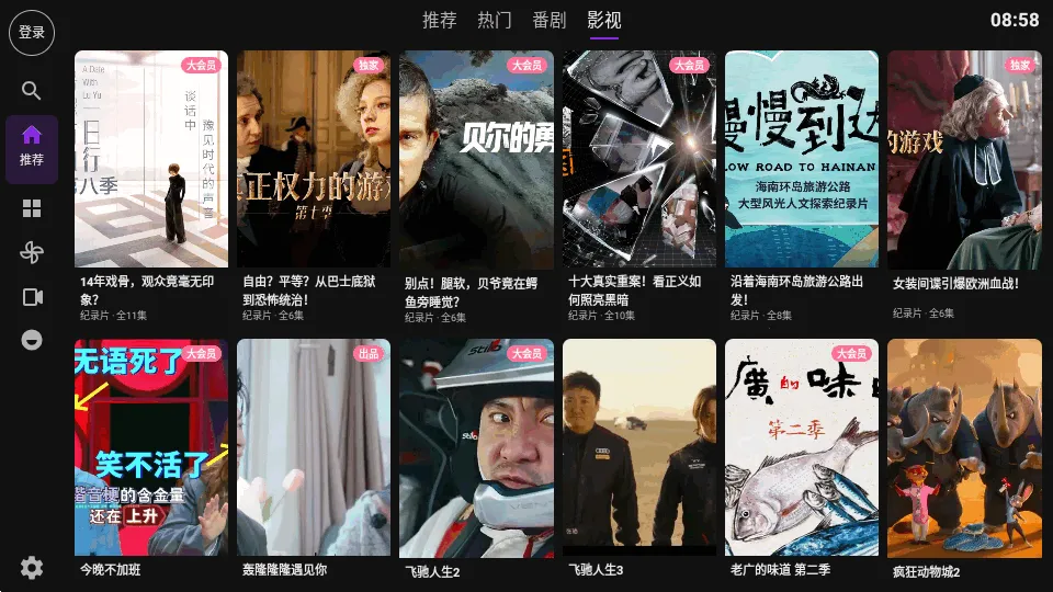 Blbl������bվtv(���Ӱ���������)v0.1.20 ��Ѱ�