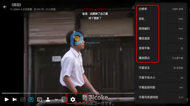 Blbl第三方b站tv客户端 Blbl第三方b站tv客户端