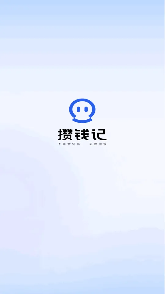 AI��Ǯ�ǰ�׿���ֻ���v1.0 ��׿��