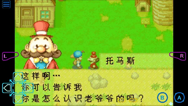 ���������ʯ��Ļ����2013������2026���°汾v2.0.0 ��Ѱ�