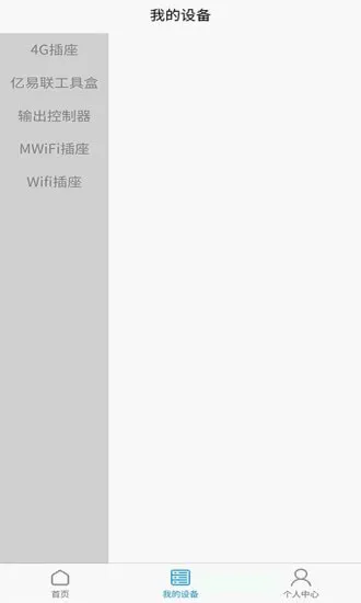 �������������ƽ̨(��������������)v1.3.8 ��Ѱ�