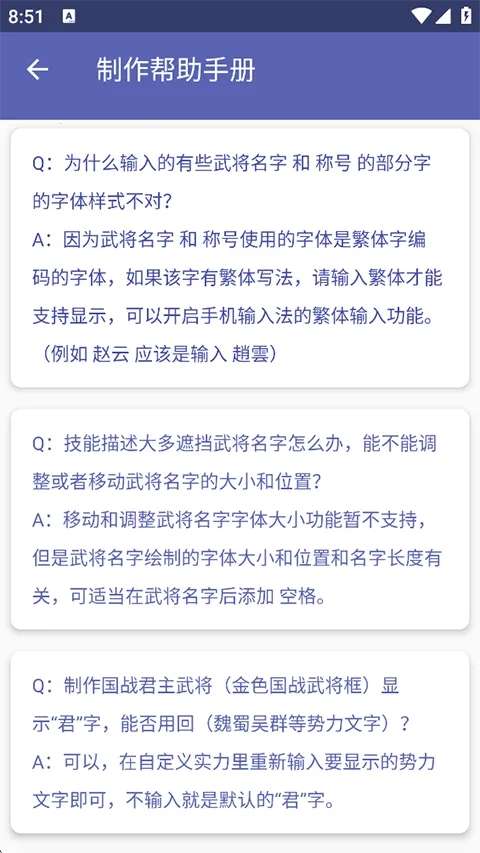 ����ɱ�佫������2026�ٷ�����v5.2.1 ��׿��