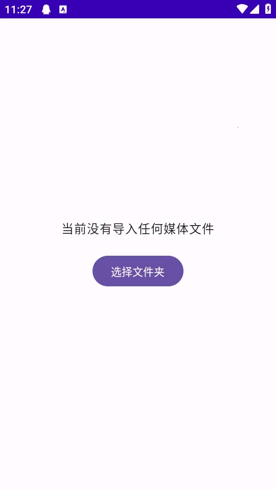 TikAlbum��׿���ֻ���v1.0.0 ��׿��