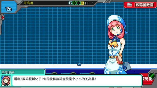 数码宝贝驯兽师2(数码抓宠养成游) 数码宝贝驯兽师2(数码抓宠养成游)