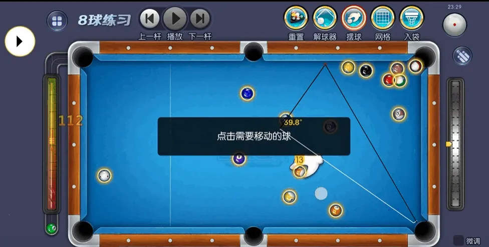 ��8����ģ��2026���°汾v1.0 ��׿��