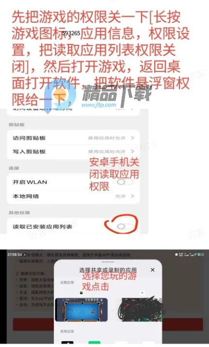 ��8����ģ��