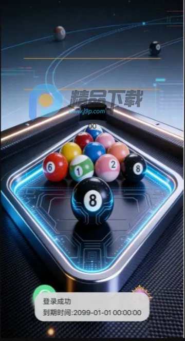 ��8����ģ��2026���°汾