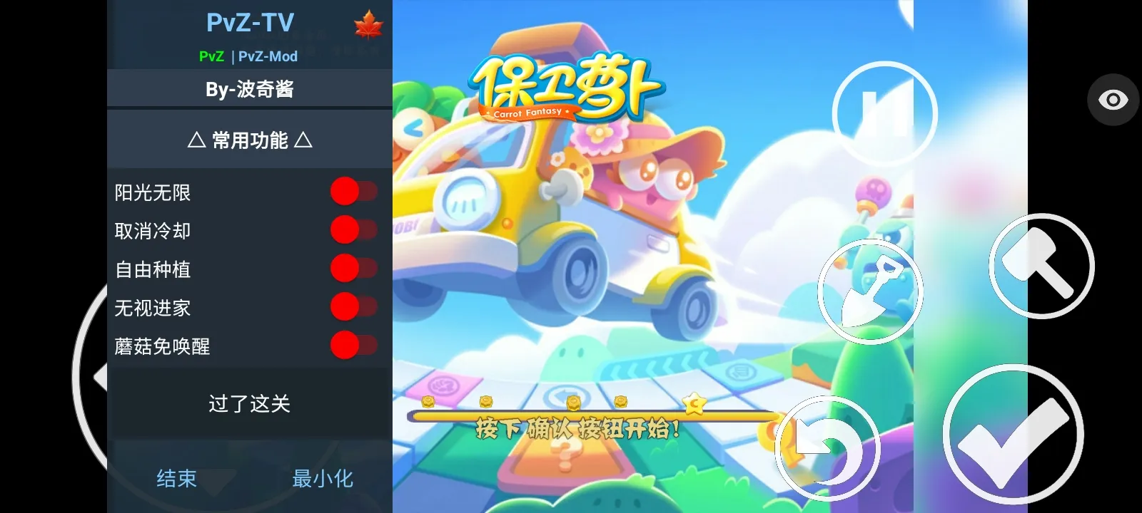 ֲ���ս��ʬ�����ܲ��渨���˵�(ħ��������Ϸ)v1.1.5 �ٷ�����