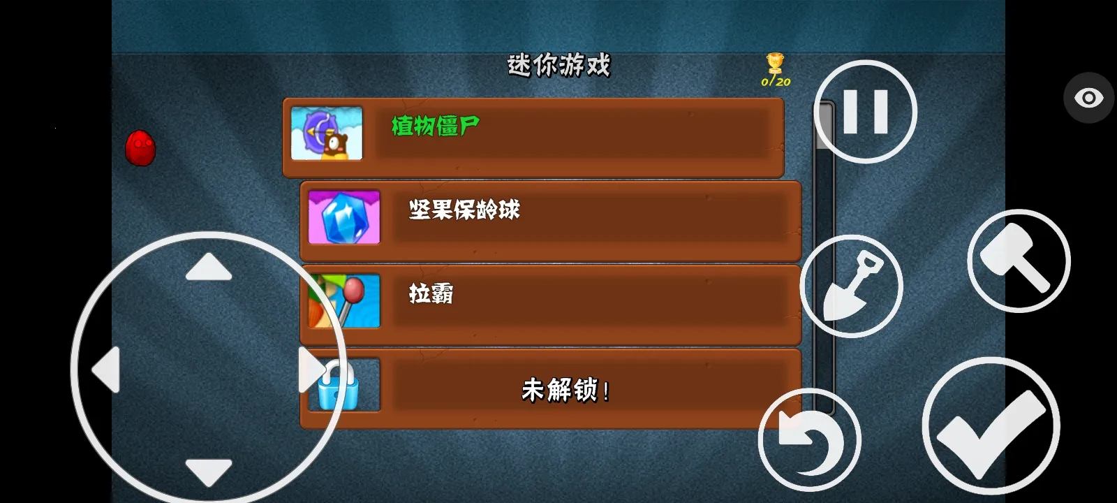 ֲ���ս��ʬ�����ܲ��渨���˵�(ħ��������Ϸ)v1.1.5 �ٷ�����