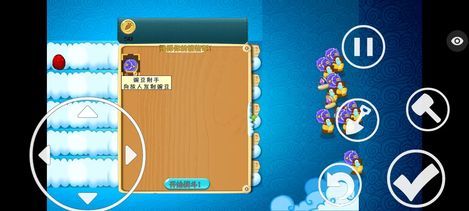 ֲ���ս��ʬ�����ܲ��渨���˵�(ħ��������Ϸ)v1.1.5 �ٷ�����