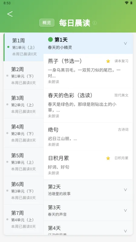 С���ִ�ͨ(����ѧϰ����)v1.0.0 ��Ѱ�