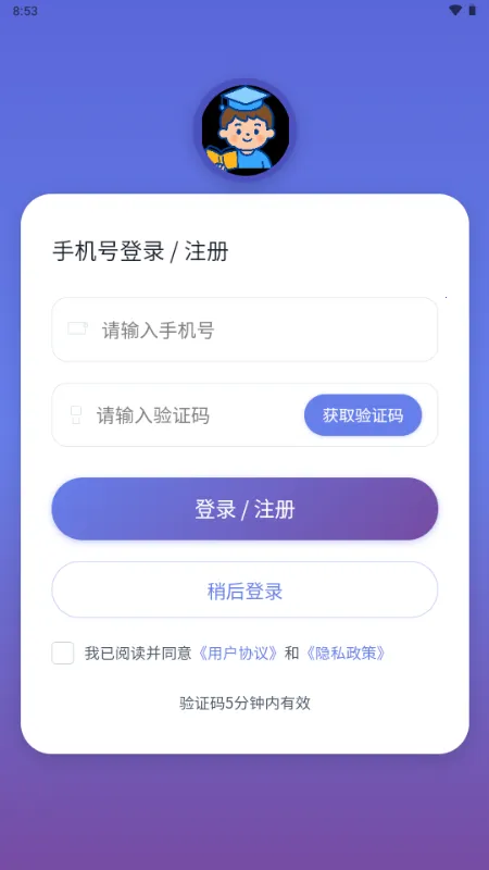 С���ִ�ͨ(����ѧϰ����)v1.0.0 ��Ѱ�