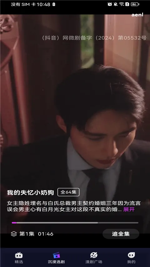 �����������(������Ƶƽ̨)v1.0.0 ��Ѱ�