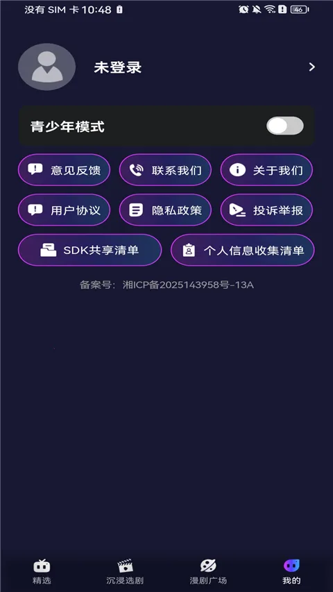 �����������(������Ƶƽ̨)v1.0.0 ��Ѱ�