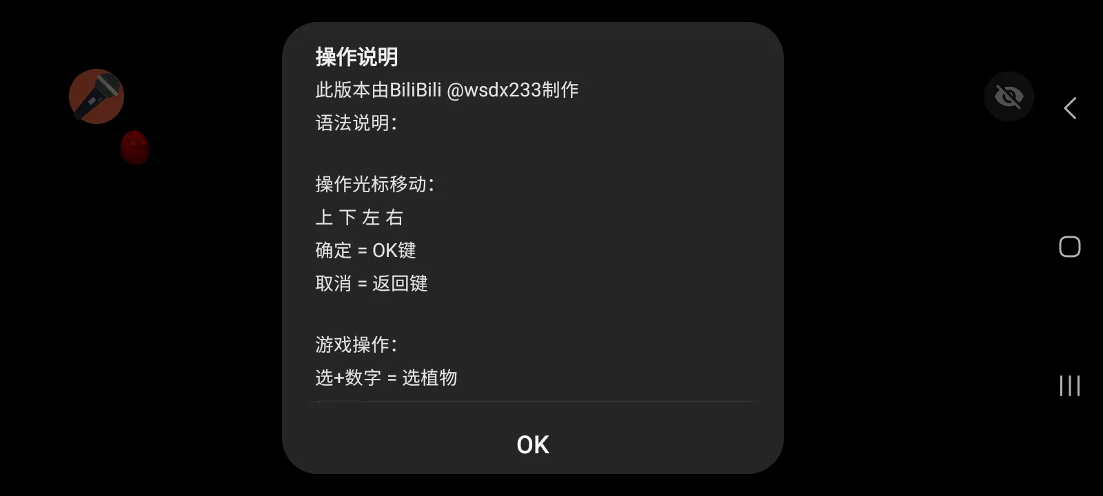 ֲ���ս��ʬ���ذ������ֻ���v1.1.1 ��Ѱ�