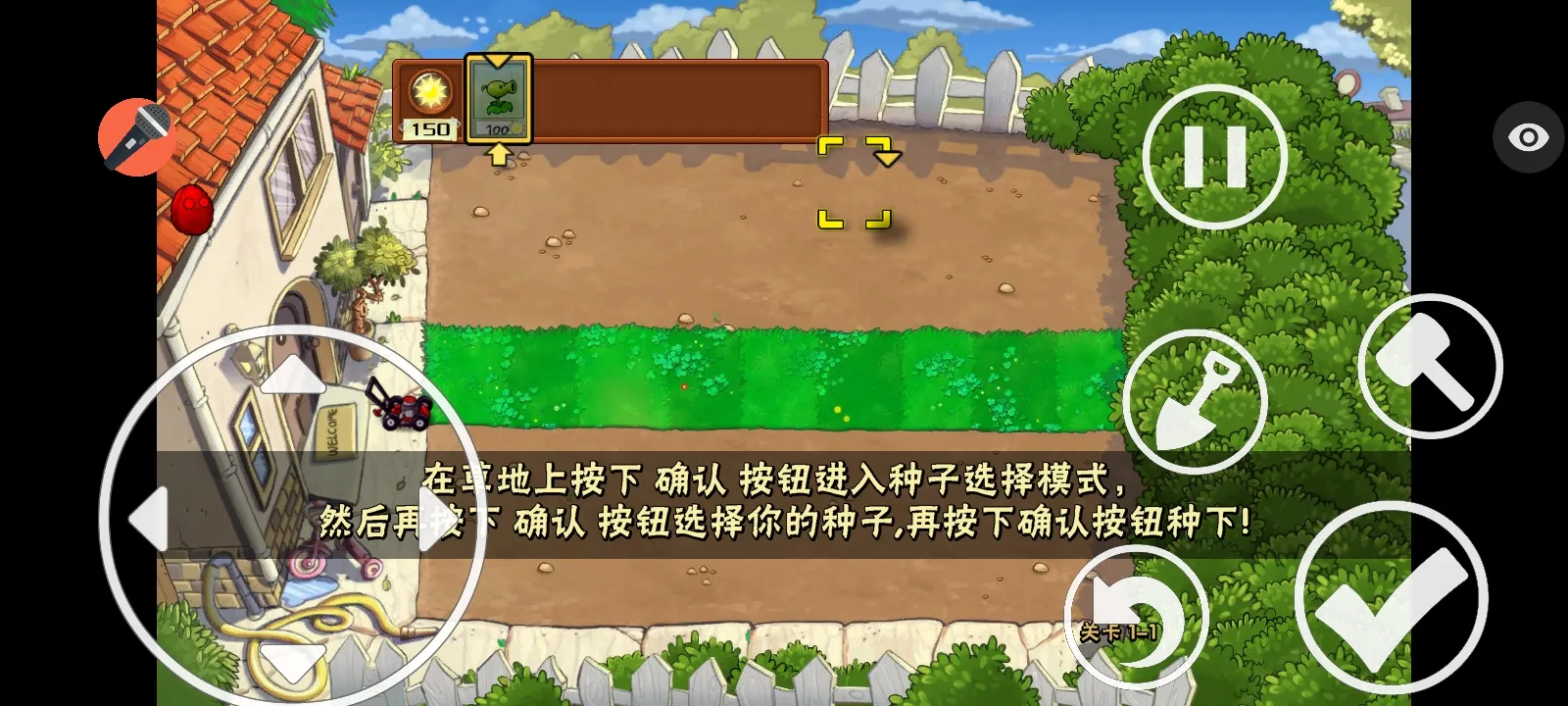 ֲ���ս��ʬ���ذ������ֻ���v1.1.1 ��Ѱ�