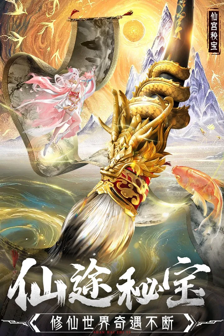 �񾳴�˵��ϰ�2026�ٷ����°汾v4.1.0 �ֻ���