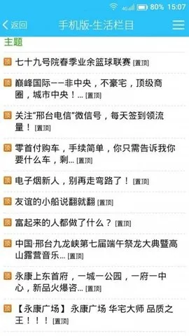 ��̨123���ݳ�����Ϣ(��̨���ط���ƽ̨)v1.8.1 ��Ѱ�