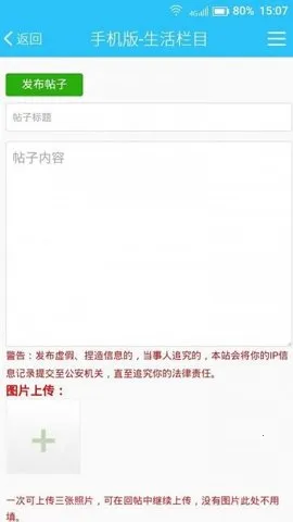 ��̨123���ݳ�����Ϣ(��̨���ط���ƽ̨)v1.8.1 ��Ѱ�