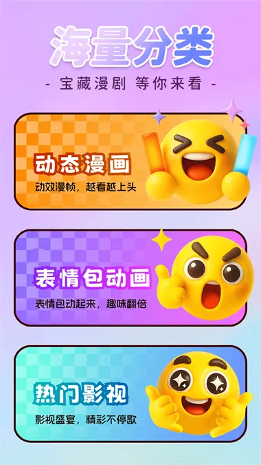 �������ȫ��(�������׷��)v1.0.3 ��׿��